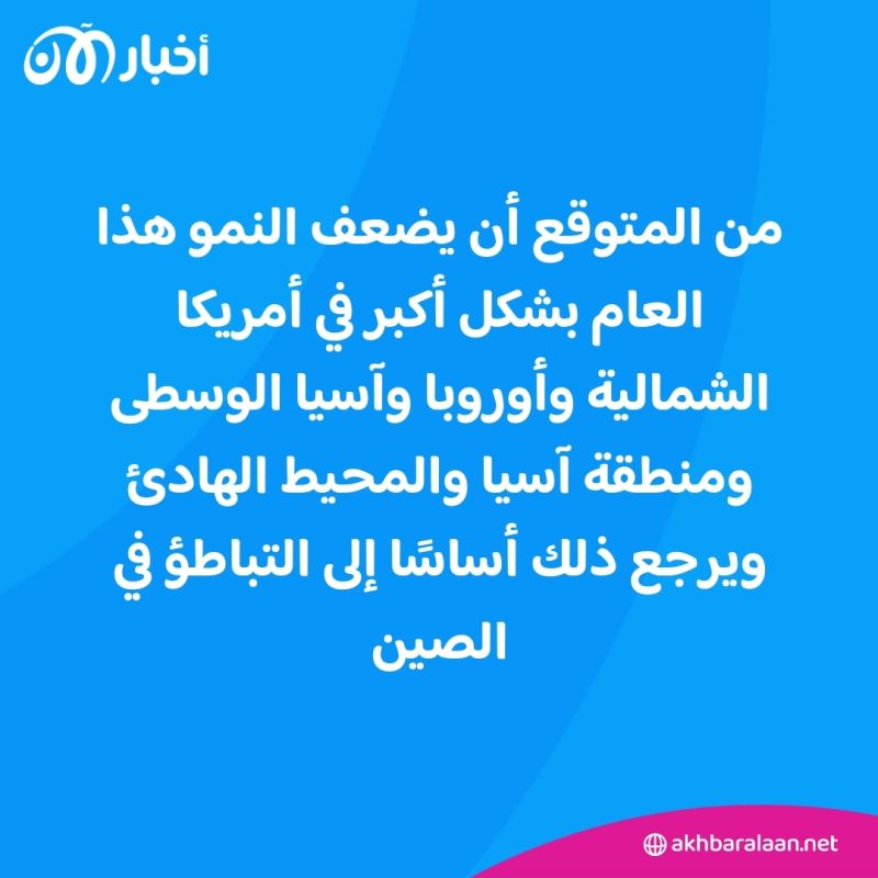 الفقر سيزداد.. لماذا يتجه الاقتصاد العالمي نحو أسوأ 5 سنوات؟