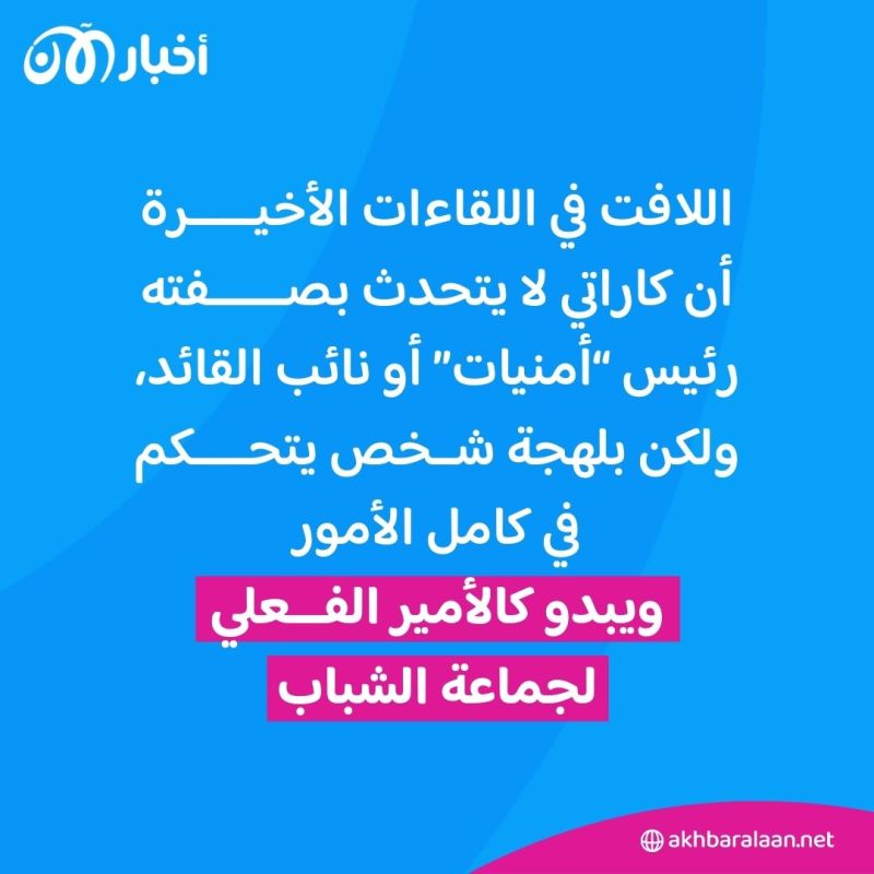 بعد تغلبه على أحمد ديري في معركة الإعلام.. هل يحسم "كاراتي" صراع زعامة جماعة الشباب؟