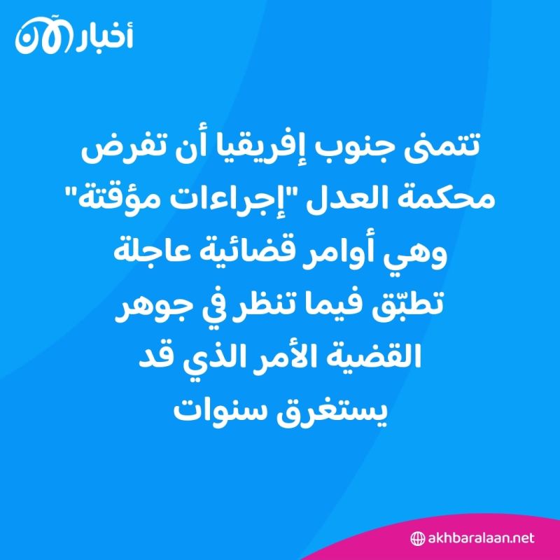 ماذا قالت إسرائيل أمام محكمة العدل الدولية؟