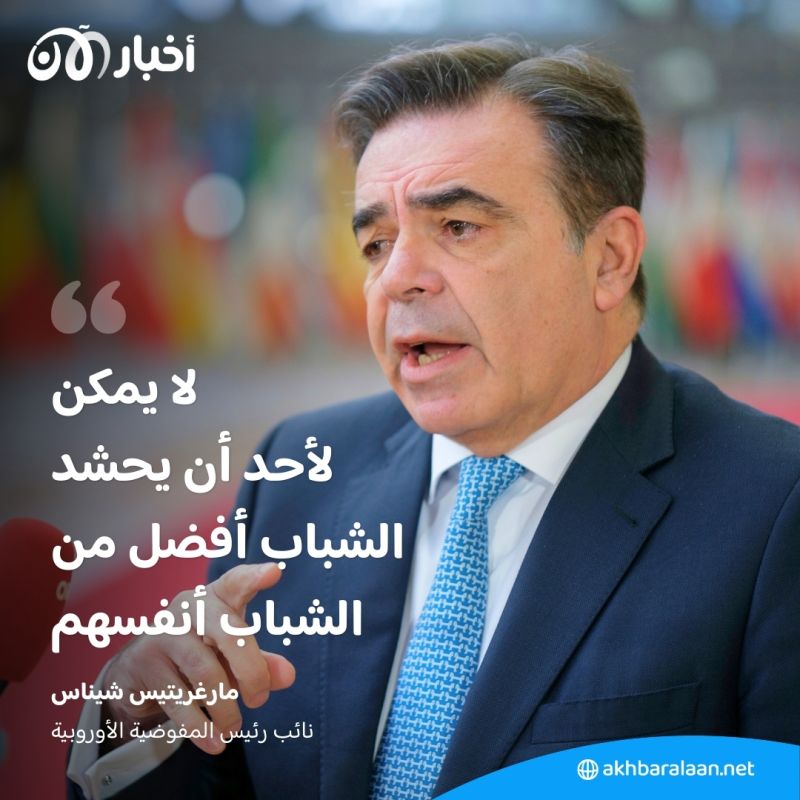 بعد أن أحدثت طفرة في الانتخابات الأمريكية 2024.. تايلور سويفت قد تصبح أيقونة الانتخابات الأوروبية