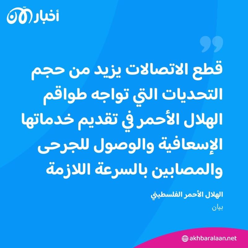 "شعب يحب الحياة رغم الموت".. زفاف في غزة مع اقتراب الحرب من يومها المئة
