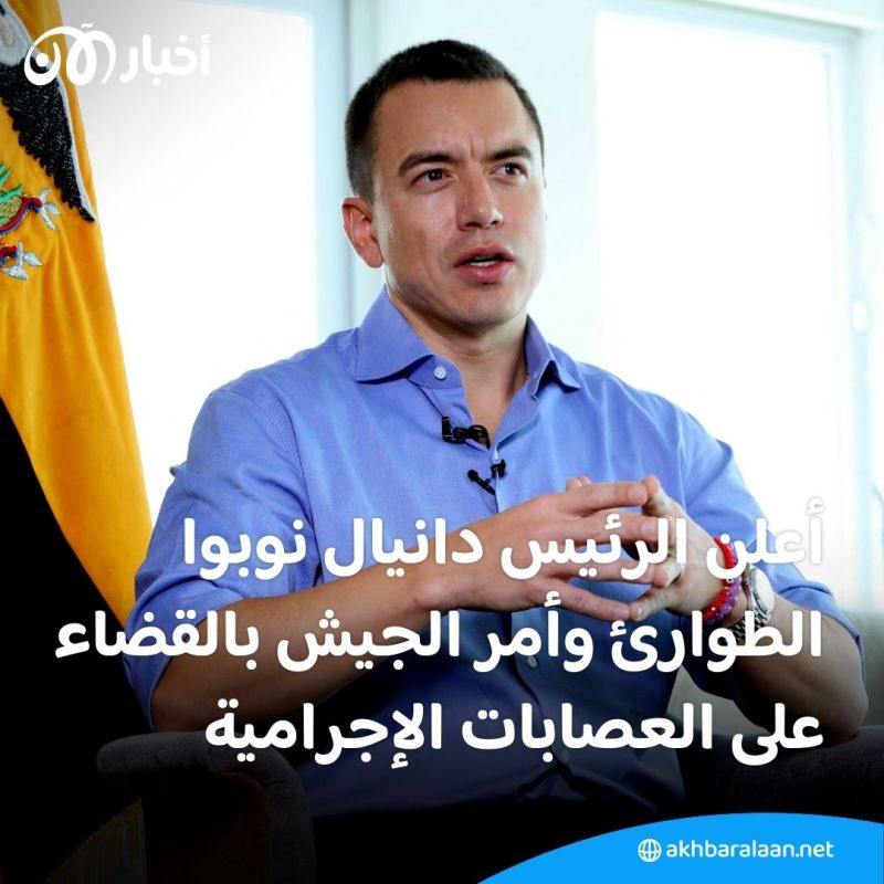 إطلاق سراح أكثر من 40 رهينة كانوا محتجزين لدى سجناء في الإكوادور