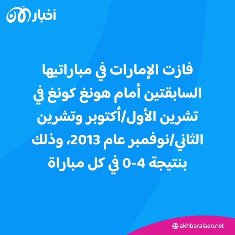 الإمارات
