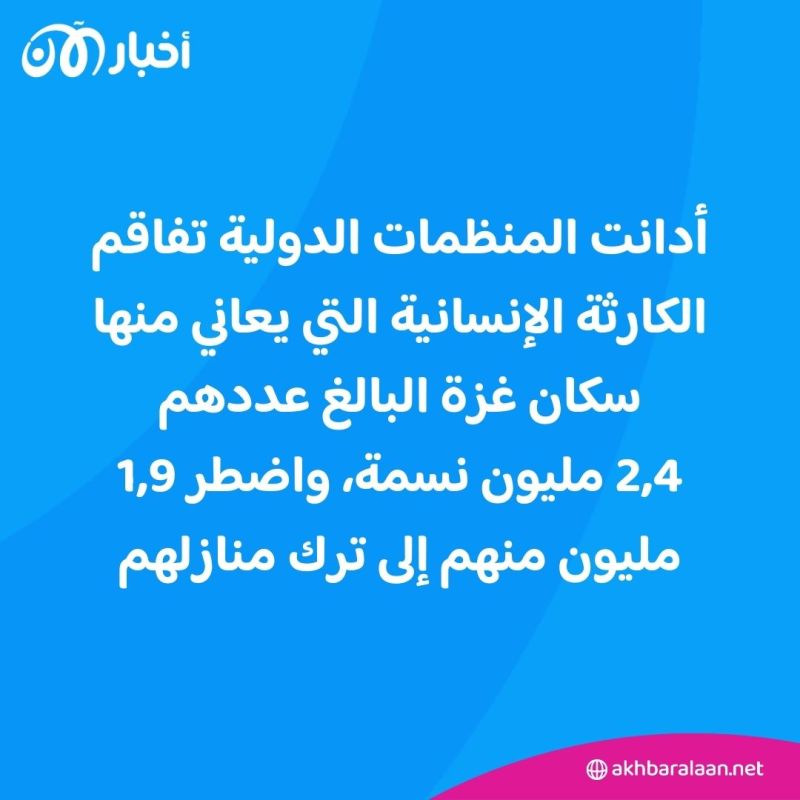 "وكأنها 100 عام".. الأونروا تُندد بوضع غزة بعد دخول الحرب يومها الـ 100