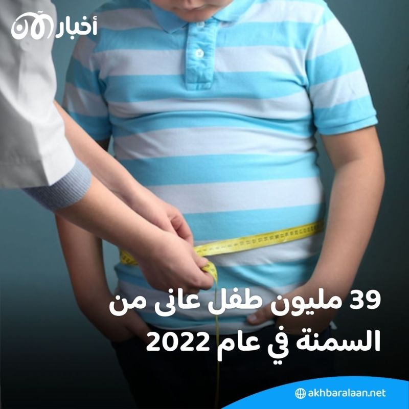 تهدد صحتهم جسديا وعقليا.. 1 من كل 10 مراهقين في العالم استخدم منتجات إنقاص الوزن