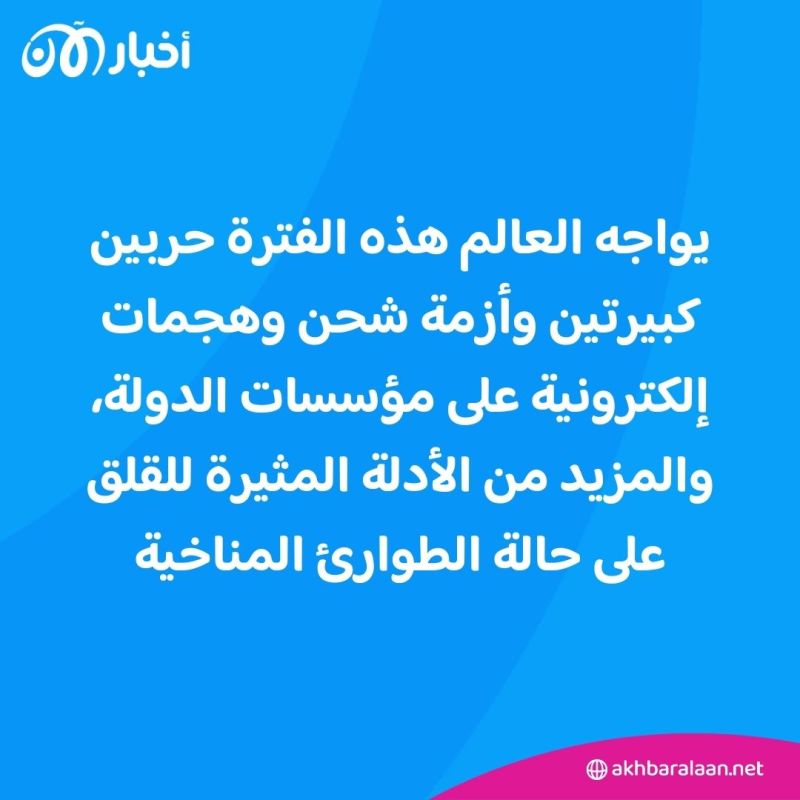 الاقتصاد