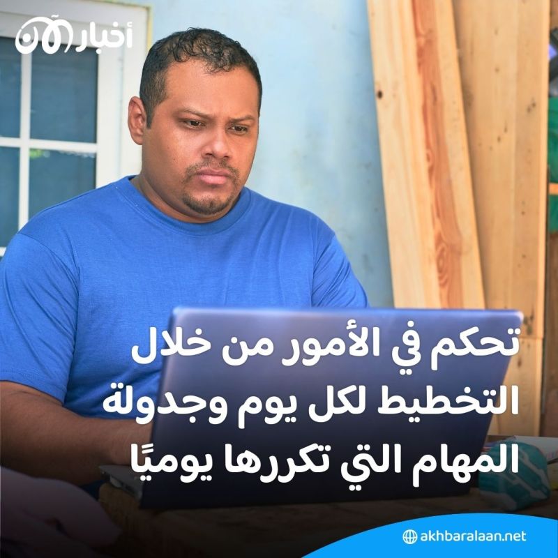 7 طرق لتكون أكثر إنتاجية في العمل.. تعرف عليها