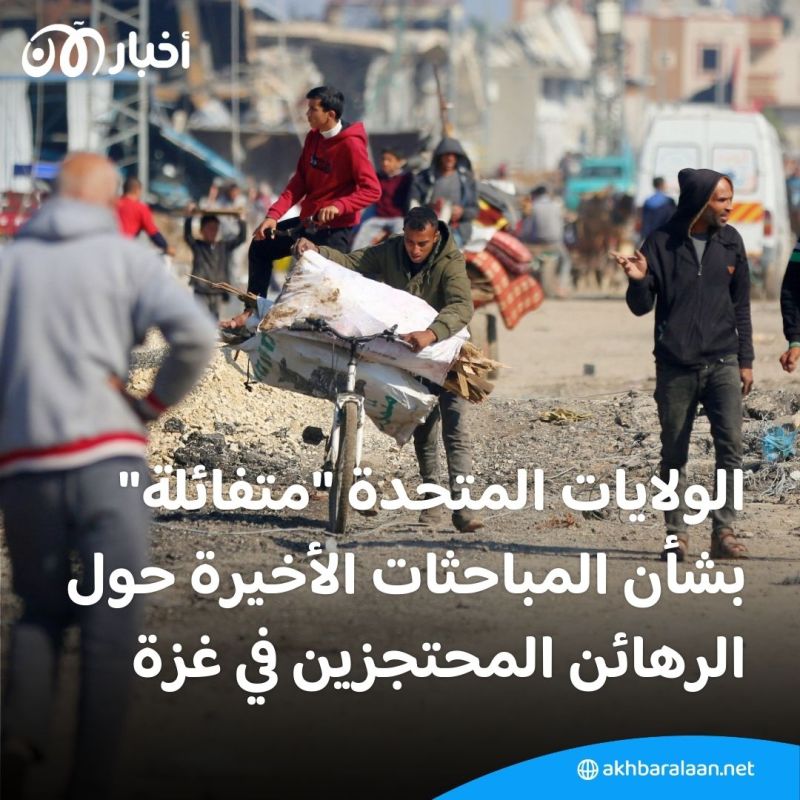 أدوية للرهائن مقابل مساعدات للمدنيين في غزة.. تفاصيل الاتفاق الجديد بين إسرائيل وحماس