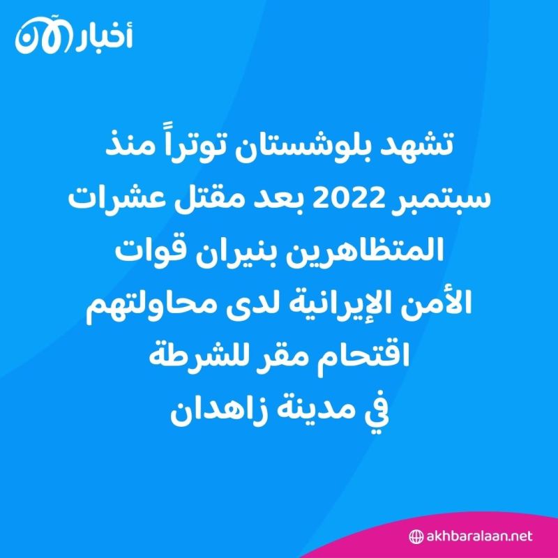 بعد سوريا والعراق.. إيران تشن هجوما بالصواريخ ضد مواقع في باكستان