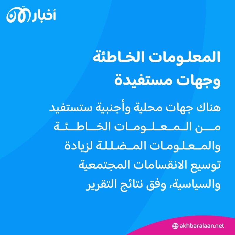 تقرير يوضح أبرز الأخطار التي تهدد العالم.. فهل نستطيع تجاوزها؟ 2 تقرير يوضح أبرز الأخطار التي تهدد العالم.. فهل نستطيع تجاوزها؟