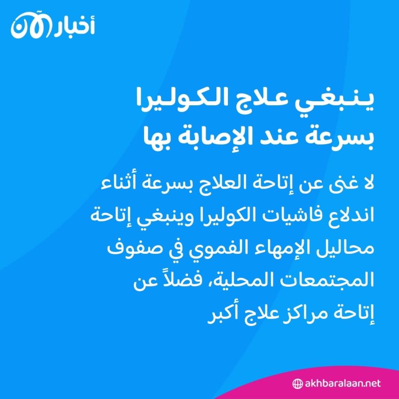 الحرب في زمن الكوليرا.. السودان يعاني تفشي الأوبئة