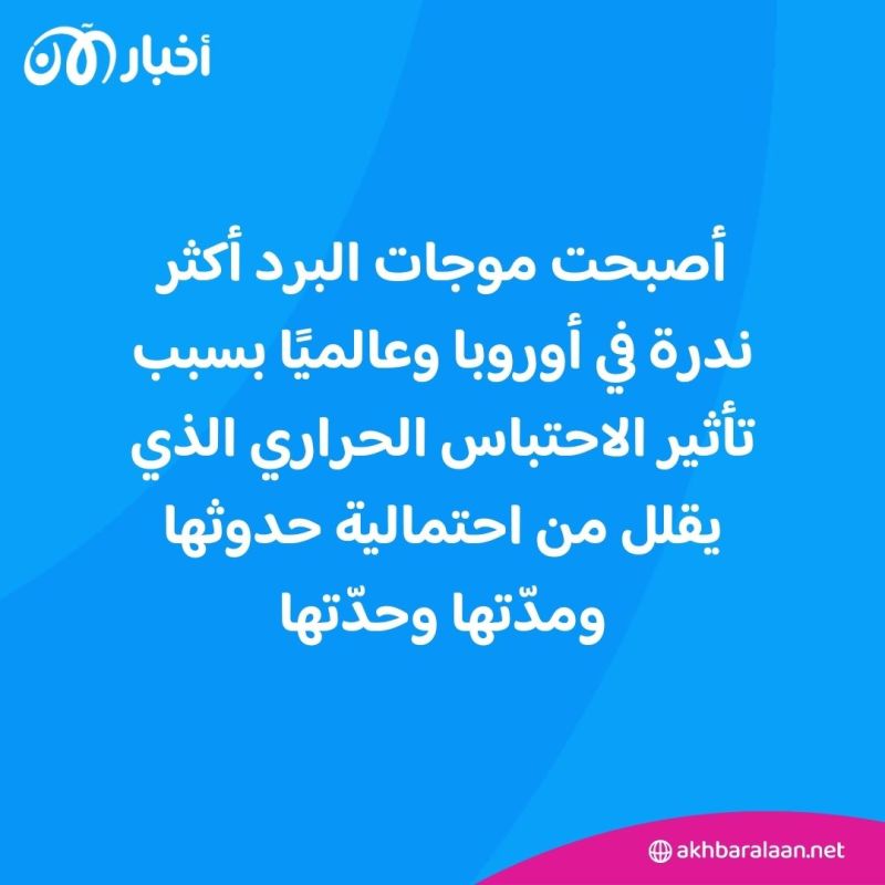 ما سر تعطّل حركة الطيران والنقل في أنحاء بشمال أوروبا؟ 2 ما سر تعطّل حركة الطيران والنقل في أنحاء بشمال أوروبا؟