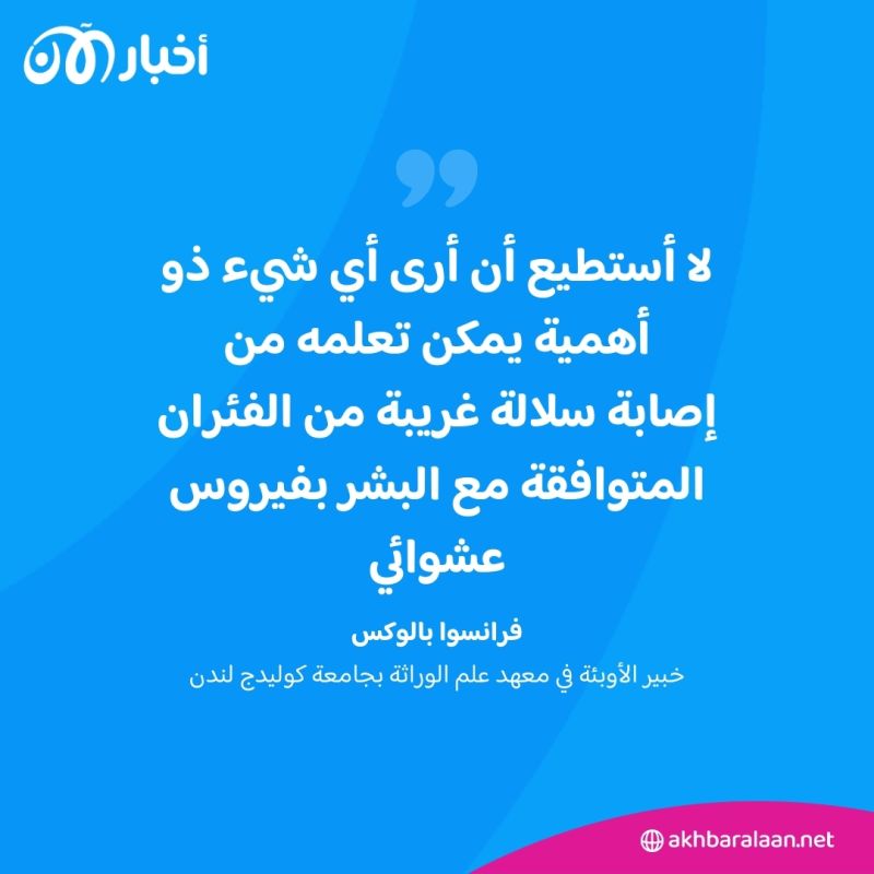 تسرب تجارب مرعبة لفيروس صيني جديد يقتل بنسبة 100%