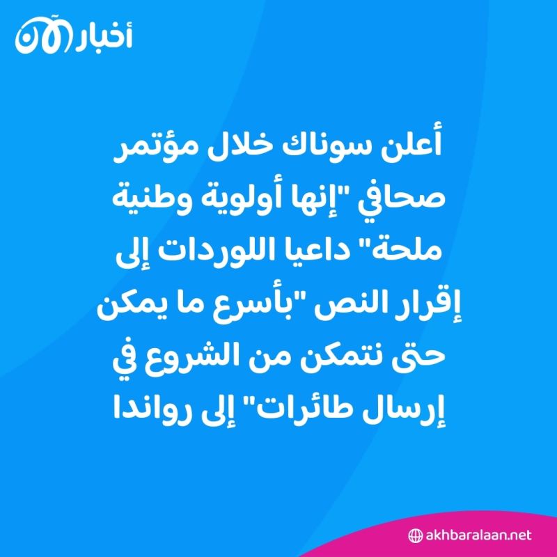 هل سيتم إقرار قانون الهجرة المثير للجدل في بريطانيا؟