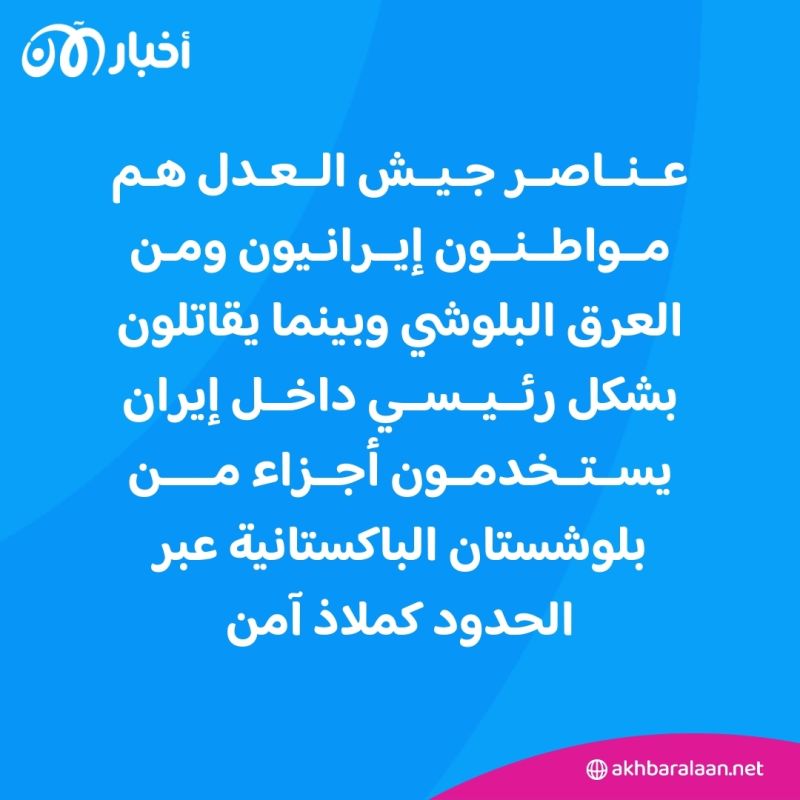 رغم ردها على إيران.. باكستان لا ترغب بحرب واسعة النطاق 2 رغم ردها على إيران.. باكستان لا ترغب بحرب واسعة النطاق