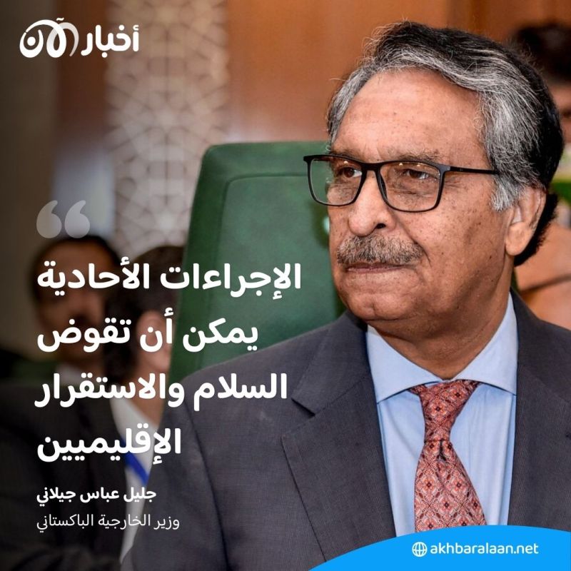 ماذا نعرف عن "جيش العدل" الذي استهدفته إيران بغارة على الأراضي الباكستانية؟