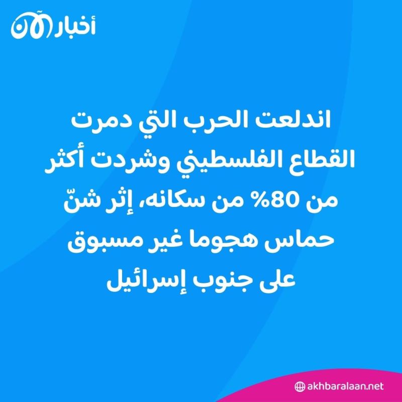 خبيرة أممية: إسرائيل "انتهكت" القانون الدولي في هجومها على غزة