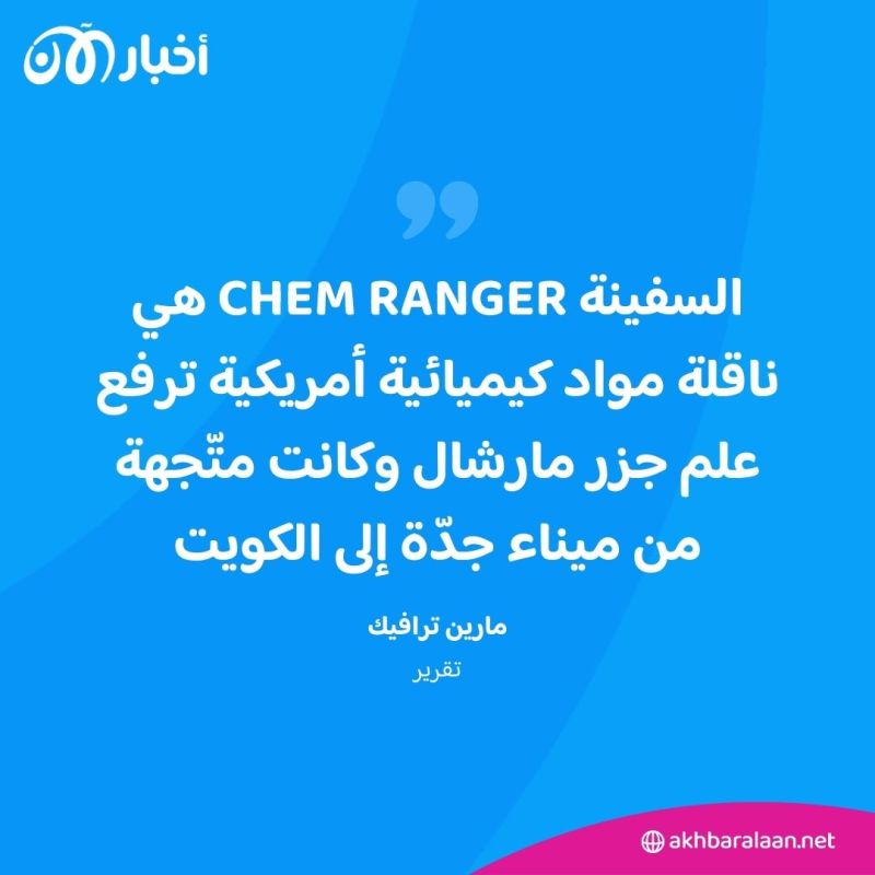 الحوثيون يعلنون استهداف سفينة أمريكية في خليج عدن 1 الحوثيون يعلنون استهداف سفينة أمريكية في خليج عدن