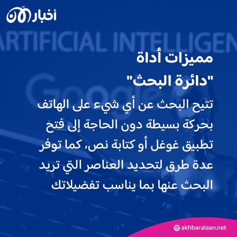 الذكاء الاصطناعي