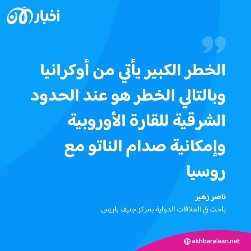 تزايد الحديث عن الحرب العالمية الثالثة.. ما مدى واقعيته؟ وهل نستسلم للرعب؟