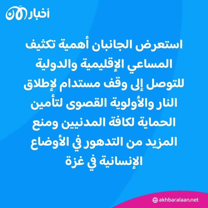 عبدالله بن زايد يؤكد ضرورة تكثيف جهود المجتمع الدولي لإنهاء التطرف والتوتر في المنطقة 1 عبدالله بن زايد يؤكد ضرورة تكثيف جهود المجتمع الدولي لإنهاء التطرف والتوتر في المنطقة
