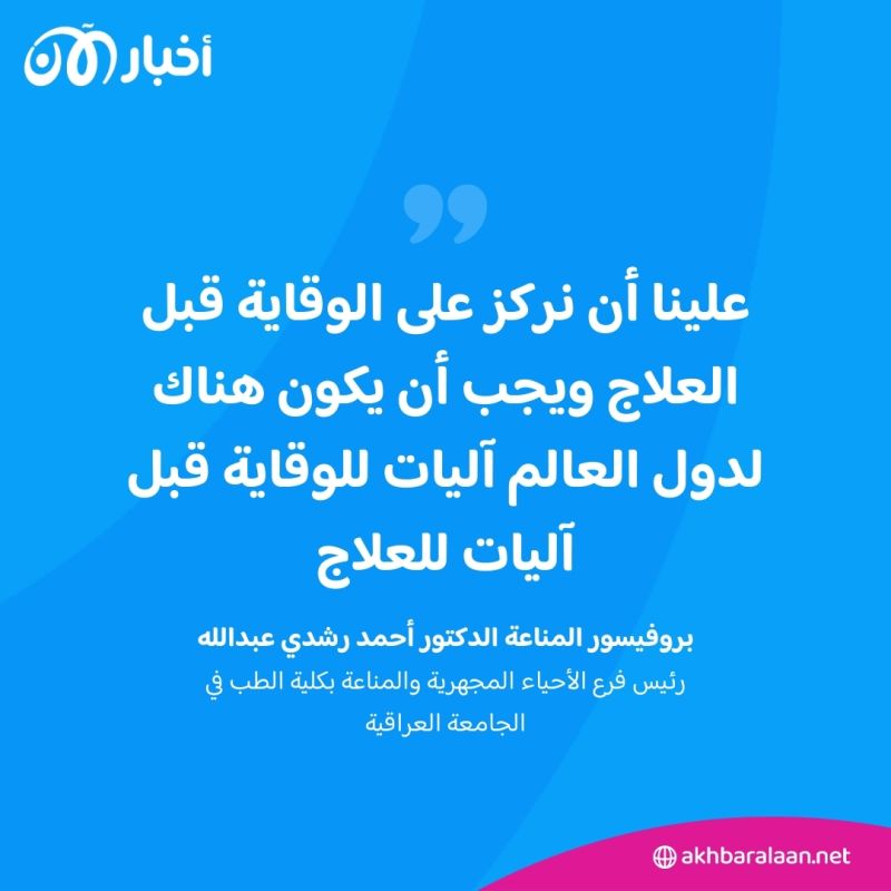 تحذير على أعلى المستويات من فيروس إكس.. هل يستعد العالم لوباء قادم؟