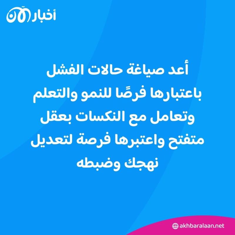 5 أشياء عليك تغييرها في تفكيرك لتكسب المال بكثرة