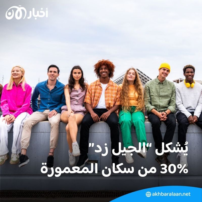 مهندسو المستقبل.. كيف نتقرب أكثر من "الجيل Z"؟