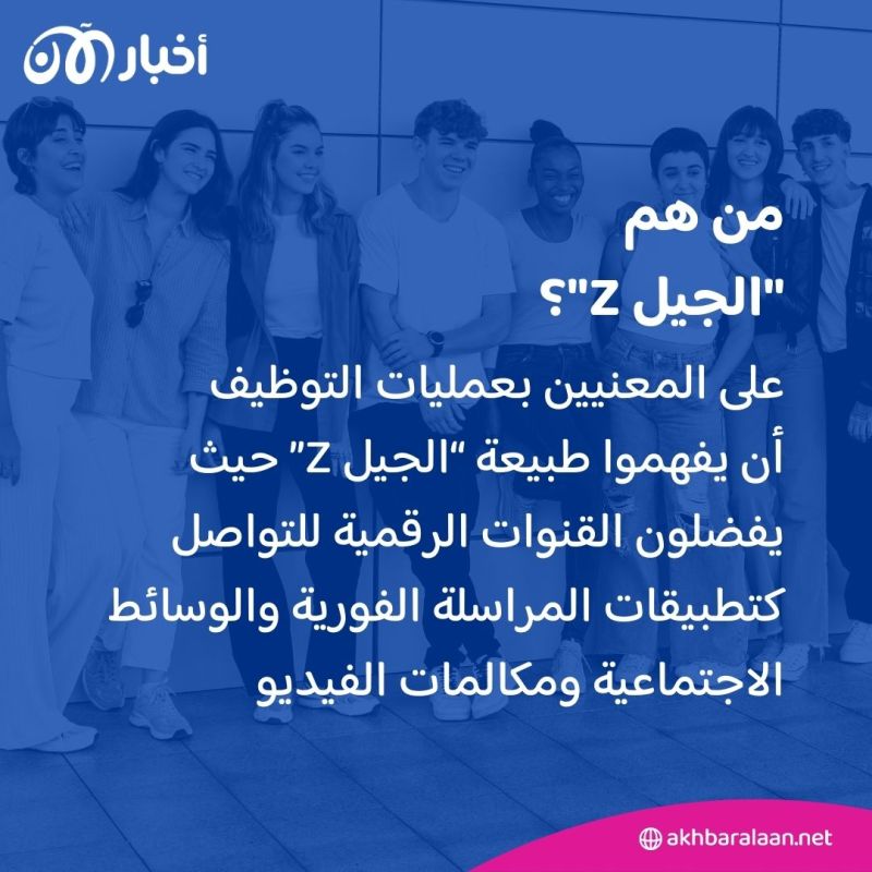 مهندسو المستقبل.. كيف نتقرب أكثر من "الجيل Z"؟