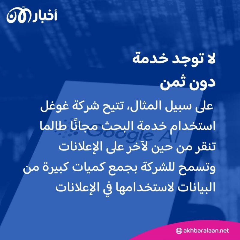 الذكاء الاصطناعي 