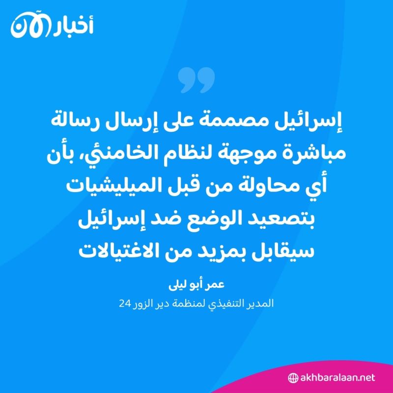 لماذا يعجز النظام في سوريا عن إخراج الميليشيات الإيرانية؟