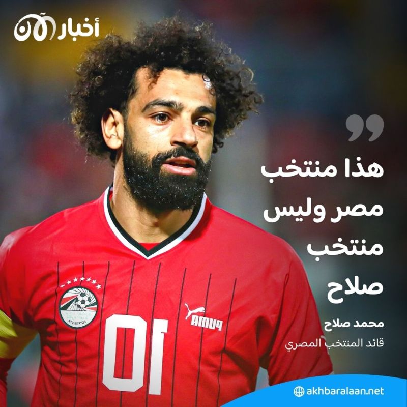 هل يعود محمد صلاح إلى ليفربول؟ كلوب يُجيب