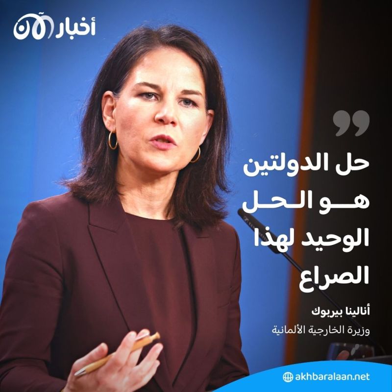 بوريل: إسرائيل لا يمكنها بناء السلام "بالوسائل العسكرية وحدها"