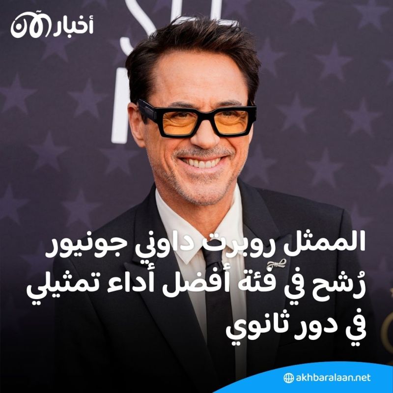 فيلم "أوبنهايمر" يتصدر.. إليكم أبرز الترشيحات لجوائز الأوسكار بنسختها الـ96 2 فيلم "أوبنهايمر" يتصدر.. إليكم أبرز الترشيحات لجوائز الأوسكار بنسختها الـ96