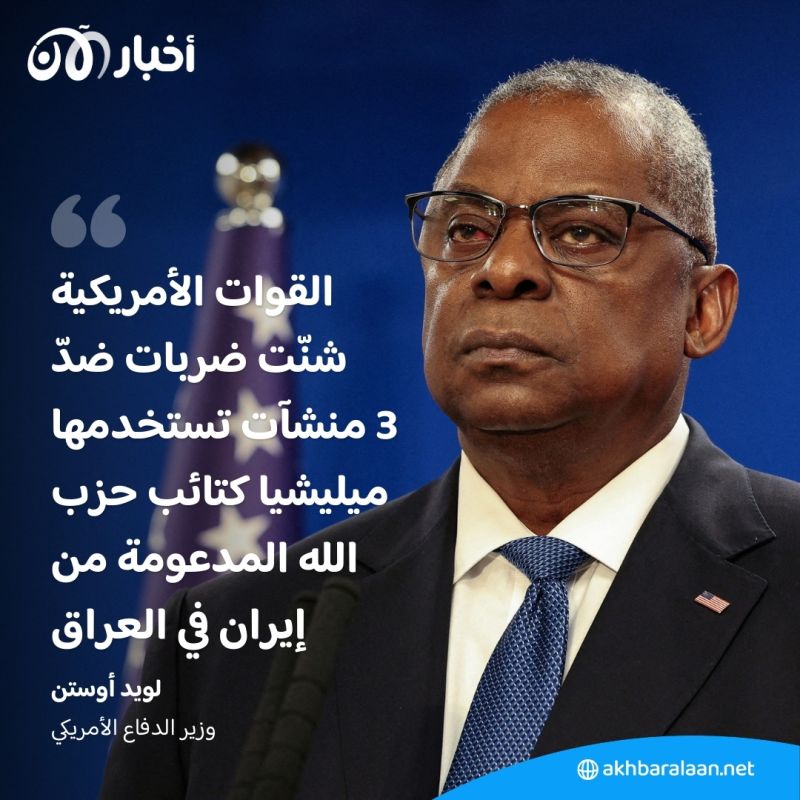 ردا على هجماتها ضد قوات التحالف.. ضربات أمريكية تستهدف فصائل إيرانية في العراق