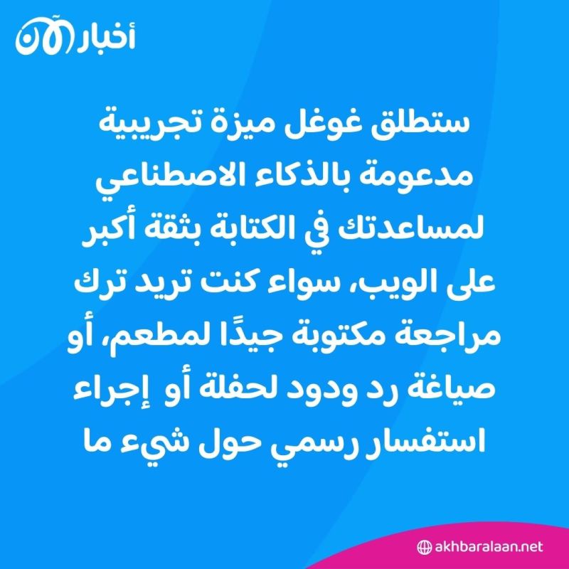 الذكاء الاصطناعي