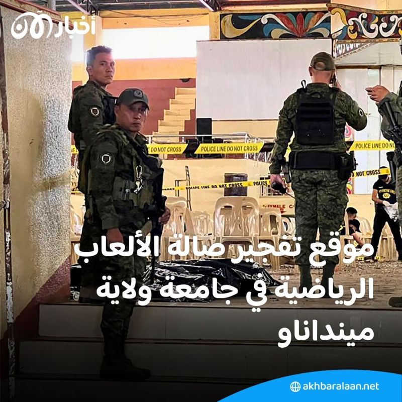 بعد هجمات لداعش.. الشرطة الفلبينية تنشر قوات خاصة في مقاطعة لاناو ديل سور