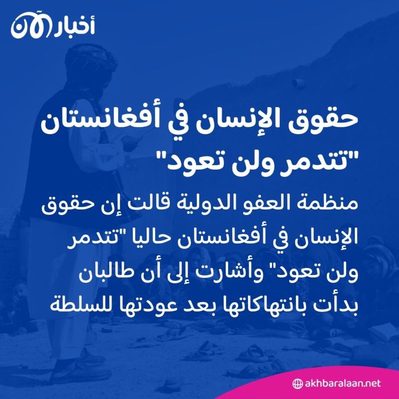 في اليوم العالمي للتعليم.. 30% من فتيات أفغانستان خارج المدرسة