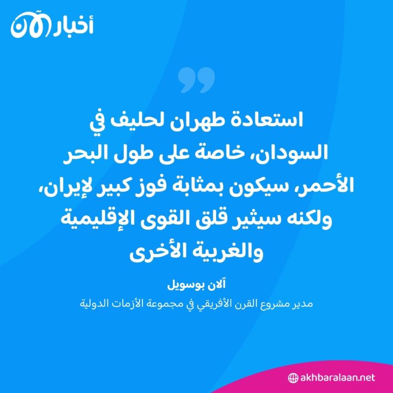 مزيد من الفوضى على ساحل البحر الأحمر.. إيران ترسل مسيرات "مهاجر 6" للسودان 3 بهدف السيطرة على ساحل البحر الأحمر.. إيران تدعم الجيش السوداني بمسيرات "مهاجر 6"