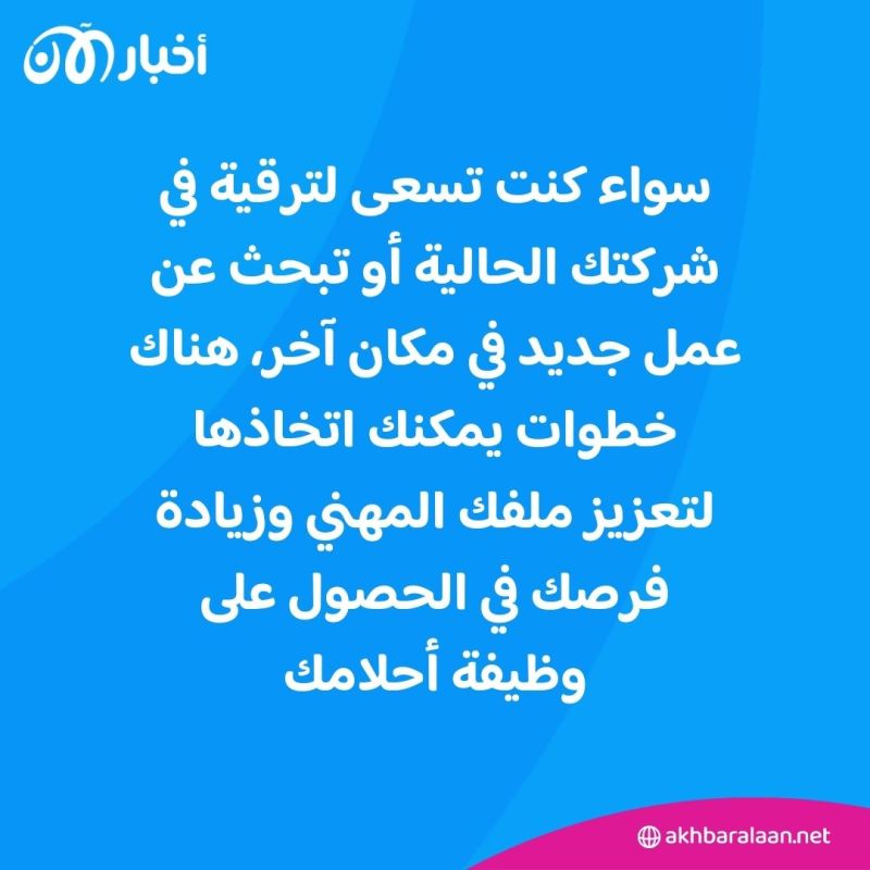 ترقية