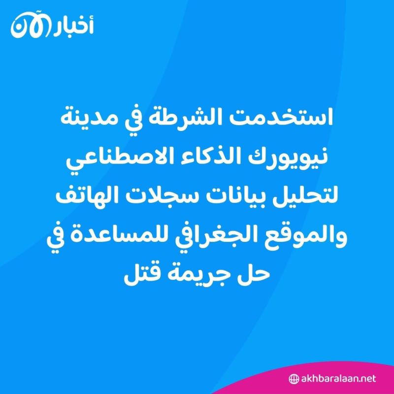 الذكاء الاصطناعي 