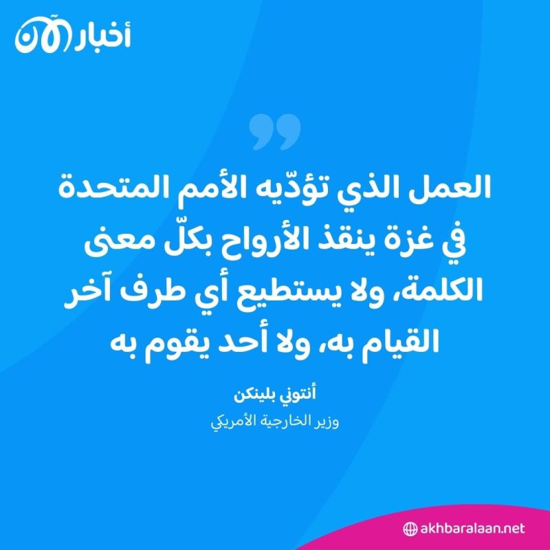 آخر تطورات غزة: ارتفاع عدد القتلى واتهامات إسرائيلية لمنظمة الصحة العالمية