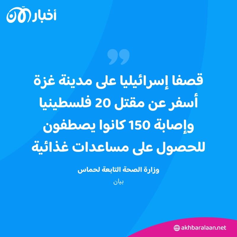 حماس تتهم إسرائيل باستهداف المدنيين في غزة.. والجيش الإسرائيلي يرد