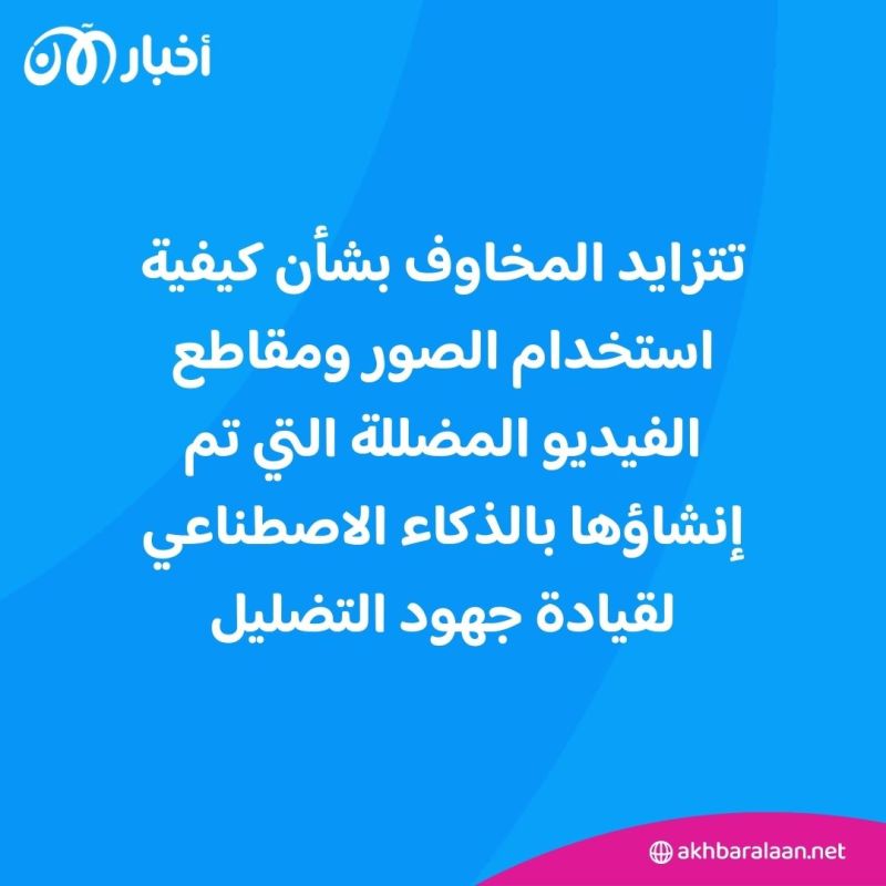 صور "جنسية" للنجمة الأمريكية تايلور سويفت تثير قلق البيت الأبيض