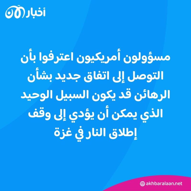 "لا يؤيد استمرار حرب غزة لسنة".. بايدن يضغط على نتنياهو وهذا ما دار في اتصال الـ40 دقيقة 4 "لا يؤيد استمرار حرب غزة لسنة".. بايدن يضغط على نتنياهو وهذا ما دار في اتصال الـ40 دقيقة