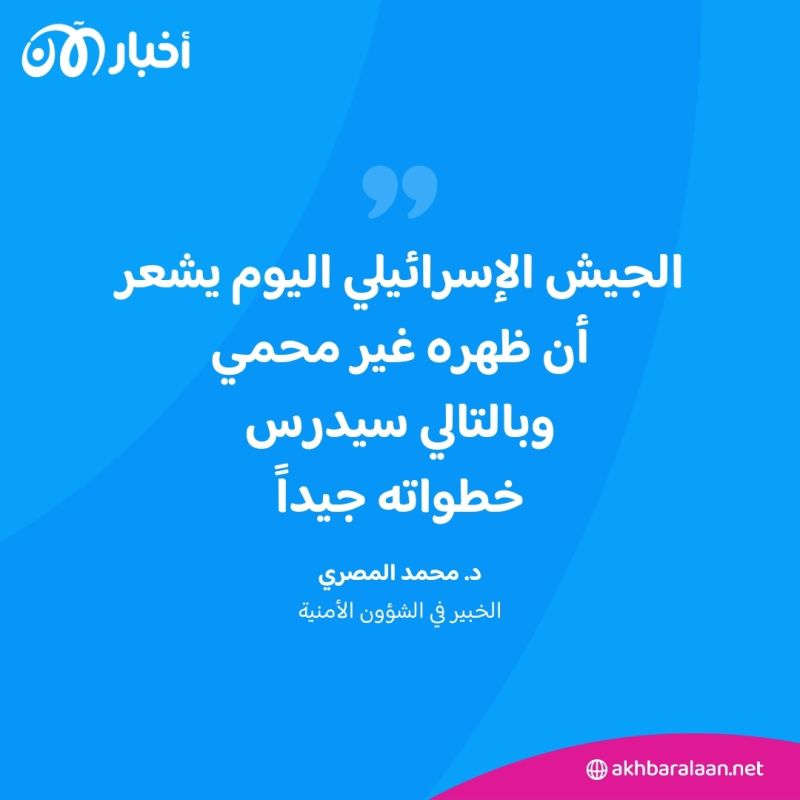 ماذا تعني الإجراءات التي طالبت بها محكمة العدل الدولية إسرائيل؟