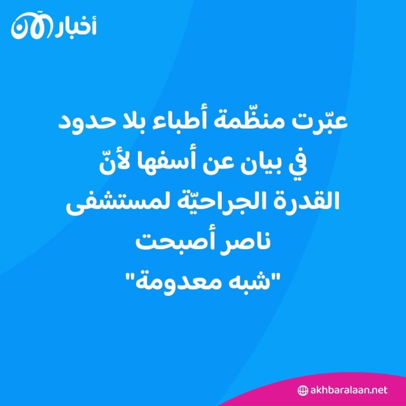 صعوبات من كل اتجاه.. قتال عنيف في جنوب غزة والمخاوف مستمرة على مصير المدنيين