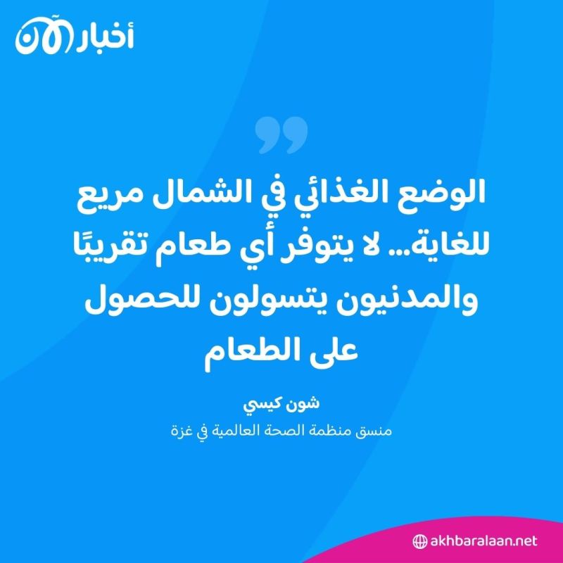 أخبار اليوم| مسودة اتفاق بين حماس وإسرائيل.. والجوع يطارد النازحين