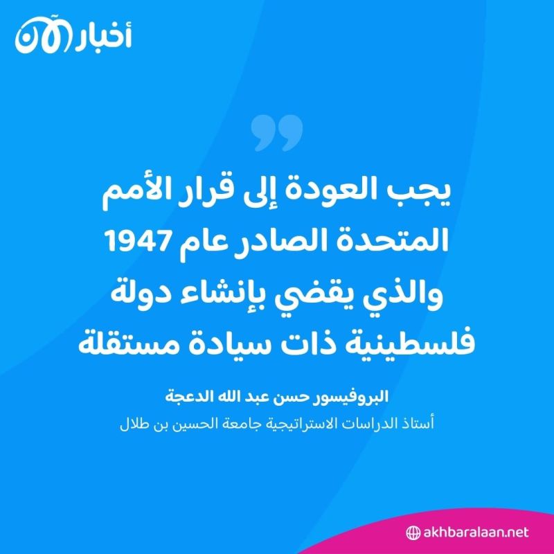 هل تنجح خطة الـ 5 نقاط البريطانية لإنهاء حرب غزة؟.. باحث يكشف لـ "أخبار الآن"
