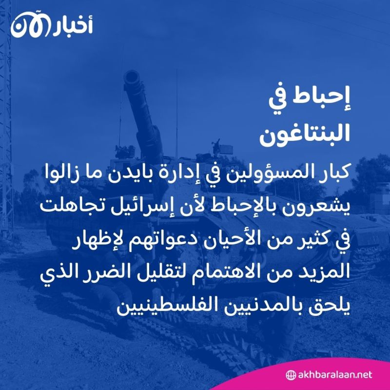 إدارة بايدن تناقش إبطاء شحنات بعض الأسلحة إلى إسرائيل.. ما السبب؟